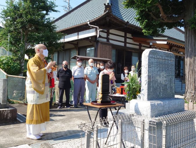 戦没者英霊合同供養碑の開眼供養ならびに秋彼岸総供養法要を執り行いました