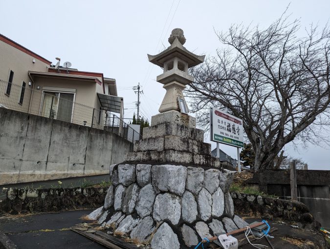 秋葉山の常夜灯