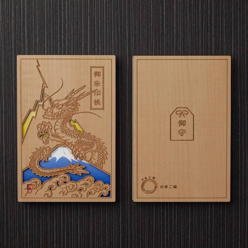 「お寺ご縁」の御朱印帳