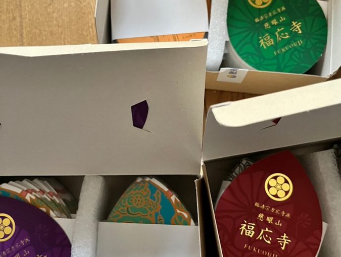 福応寺オリジナル散華