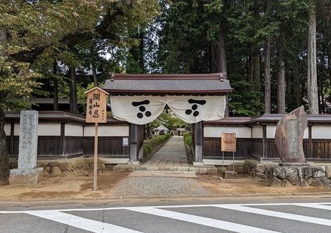 南禅寺派廣園僧堂にて